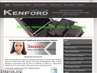 kenford.com.ua
