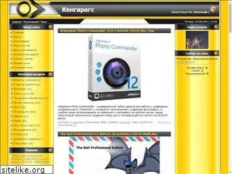 kengarags.ru