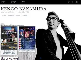 kengonakamura.com