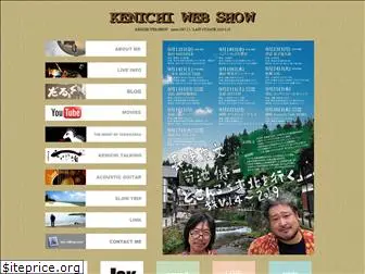 kenichikikuchi.com