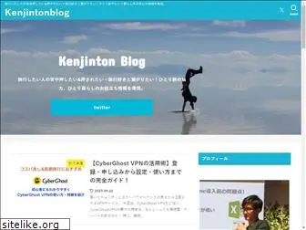 kenjintonblog.com