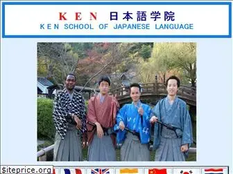 kenjp.com