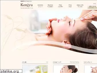 kenjyu-esthe.com