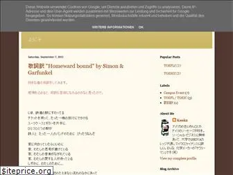 kenk2w.blogspot.jp