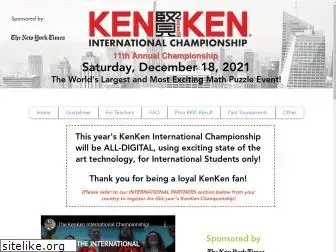 kenkenchampionship.com