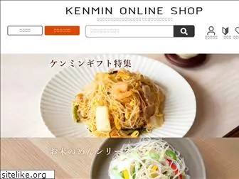 kenmin.com