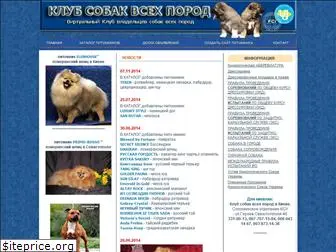 kennel-club.com.ua
