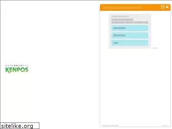 kenpos.jp