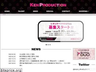 kenproduction.co.jp