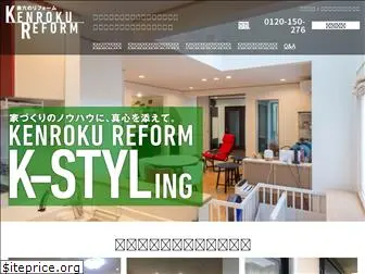 kenroku-reform.com