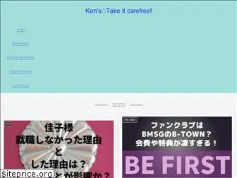 kens-affilife.com