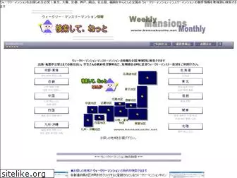 kensakusite.net