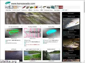 kensawada.com