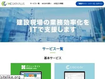 kensetsu-site.com