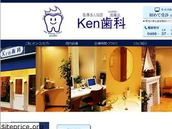 kenshika.com