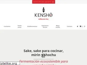 kenshosake.com