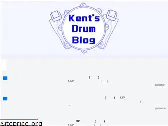 kent-drumlesson.com