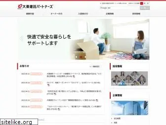 kentaku-partners.com