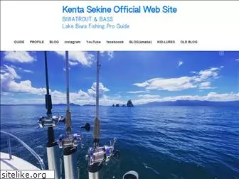 kentasekine.com