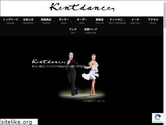 kentdance.co.jp