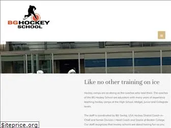kenthockeyschools.com