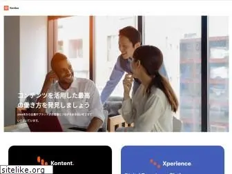 kentico.jp