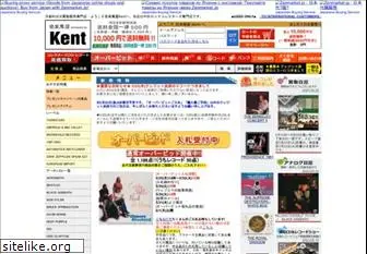 kentjapan.com