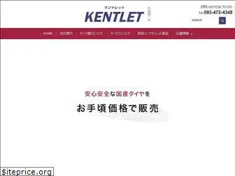 kentlet.com