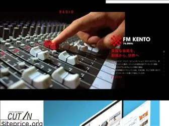 kento-inc.com