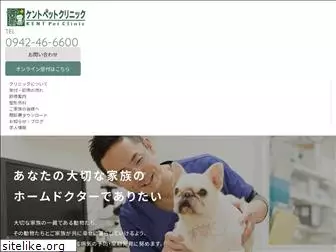 kentpet.com