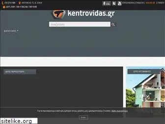 kentro-vidas.gr