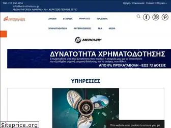www.kentrothalassis.gr