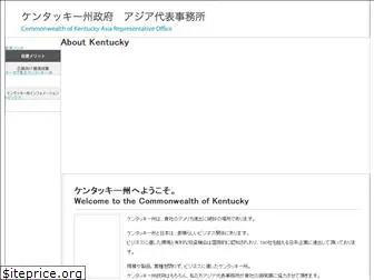 kentucky-net.com