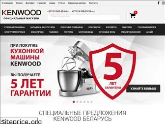kenwood-shop.by