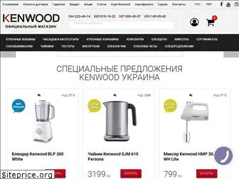 kenwood-shop.com.ua