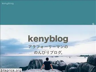 kenyblog.com