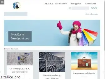 kepka.org