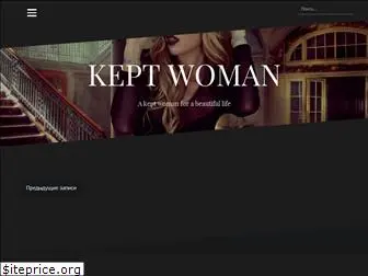 keptwoman.net