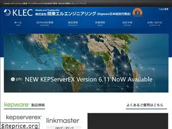 kepware-japan.com