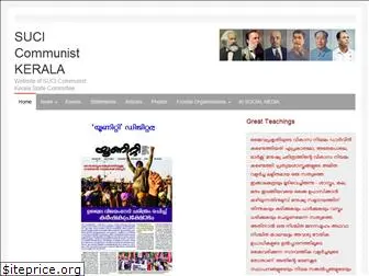 kerala.sucicommunist.org