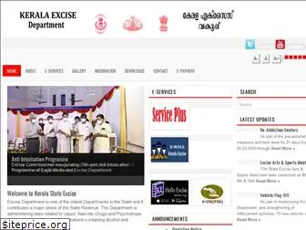 keralaexcise.gov.in