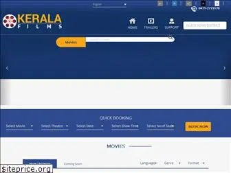 keralafilms.gov.in