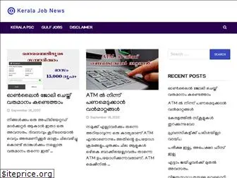 keralajobnews.com