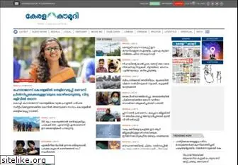 keralakaumudi.com