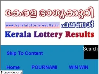 keralalotteryresults.in