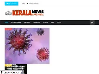 keralanews.gov.in