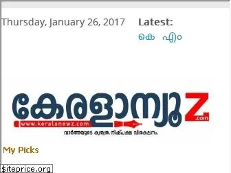 keralanewz.com