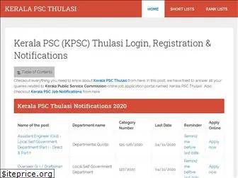 keralapscthulasi.com