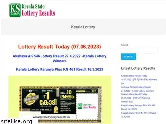 keralastatelotteryresults.in