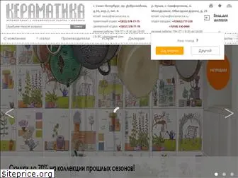 keramatika.ru